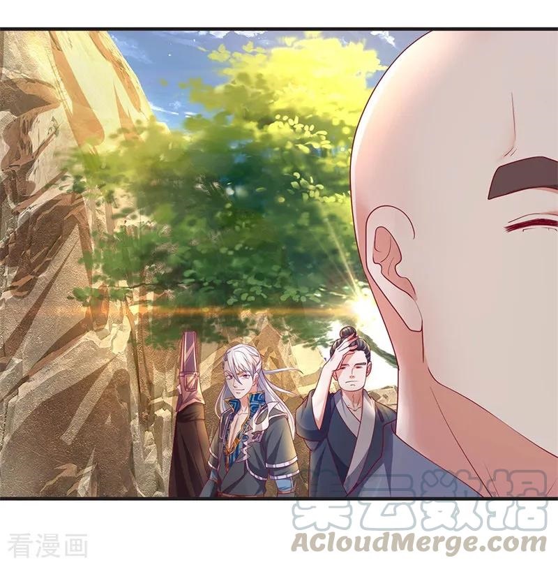 Shura Sword Sovereign Chapter 109 Bahasa Indonesia